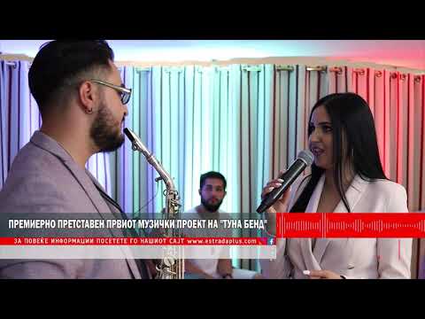 Premierno pretstaven prviot muzicki proekt na Tuna Bend