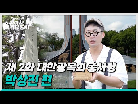 [생방송0!52] 추석맞이! 특별 선물, 특급 작전!
