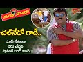 Chalnedo Gadi Megastar Chiru Shocking Bungy Jump Song Bavagaru Bagunnara Movie Old Telugu Songs