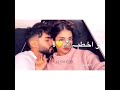 Esraa Alasel - Arosa (Offical Music Video) | اسراء الاصيل - عروسة - الكليب الرسمي Esraa Alasel - Arosa (Offical Music Video) | اسراء الاصيل - عروسة - الكليب الرسمي