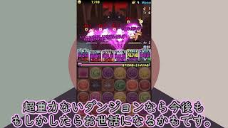 【パズドラ】年末に没動画しか上げられない残念な投稿者(HPを114514にしたパーティで業炎の百龍/HPを1145140にしたパーティで裏魔廊の支配者[ヴリトラチャレンジ])(ゆっくり実況)