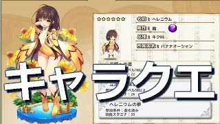 ガチャ動画 花騎士のネコヤナギを出す 鉄の意志 Flower Knight Girl フラワーナイトガール أفضل موقع لتشغيل ملفات Mp3 مجان ا ガチャ動画 花騎士のネコヤナギを出す 鉄の意志 Flower Knight Girl フラワーナイトガール أفضل موقع لتشغيل ملفات Mp3 مجان ا