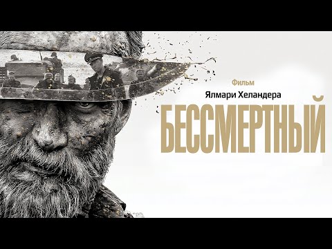 Трейлер (Русская озвучка)