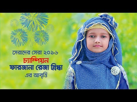 download lagu mp3 mp4 Ekusher Kobita, download lagu Ekusher Kobita gratis, unduh video klip Ekusher Kobita