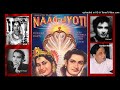 Naag Jyoti 1963 Mana Tum Na Rahoge Mana Rafi Asha Lyrics Bharat Vyas