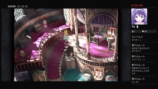 忘れた記憶を取り戻す物語Part1 FF9　実況