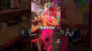 カンカンダンスin渋谷ももまる