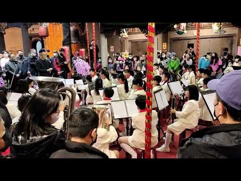 新小管樂-慈祐宮鬧元宵- 20230205-1 Future of tomorrow