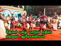 தேவர் புகழ் பாடும் சதீஸ் மற்றும் ஆரோ�