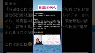 #高市総理 #小泉大臣 #小野田紀美 #片山さつき #国民民主党 #玉木代表