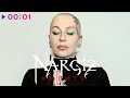 Наргиз - Любить | Official Audio | 2020