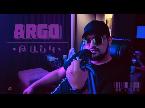 Argo - Tank (23 Label)