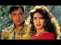 Woh Aankh Hi Kya Teri Surat Nahi Jisme Govinda Karishma Kapoor Kumar Sanu Alka Yagnik