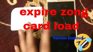 Zong card load kese karte hai | expire card phir b balance miljaega | guide by me