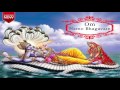 Om Namo Bhagavate Vasudevaya Nidhi Dholakiya Hindi Bhakti Song Full Audio Song