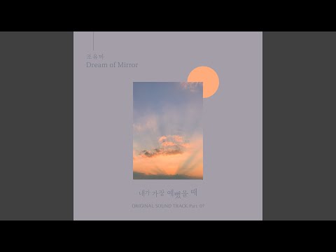 Video thumbnail for Dream of Mirror