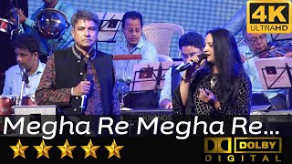 Megha Re, Megha Re - मेघा रे मेघा रे from Pyaasa Sawan (1981) by Suresh Wadkar &amp; Manisha Nischal