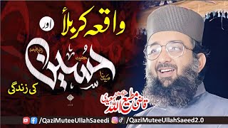 Download lagu 'Karbala Ka Waqia' Imam Hussain Ra Ki Shahadat ـ Latest Bayan Qazi Matiullah Saeedi mp3