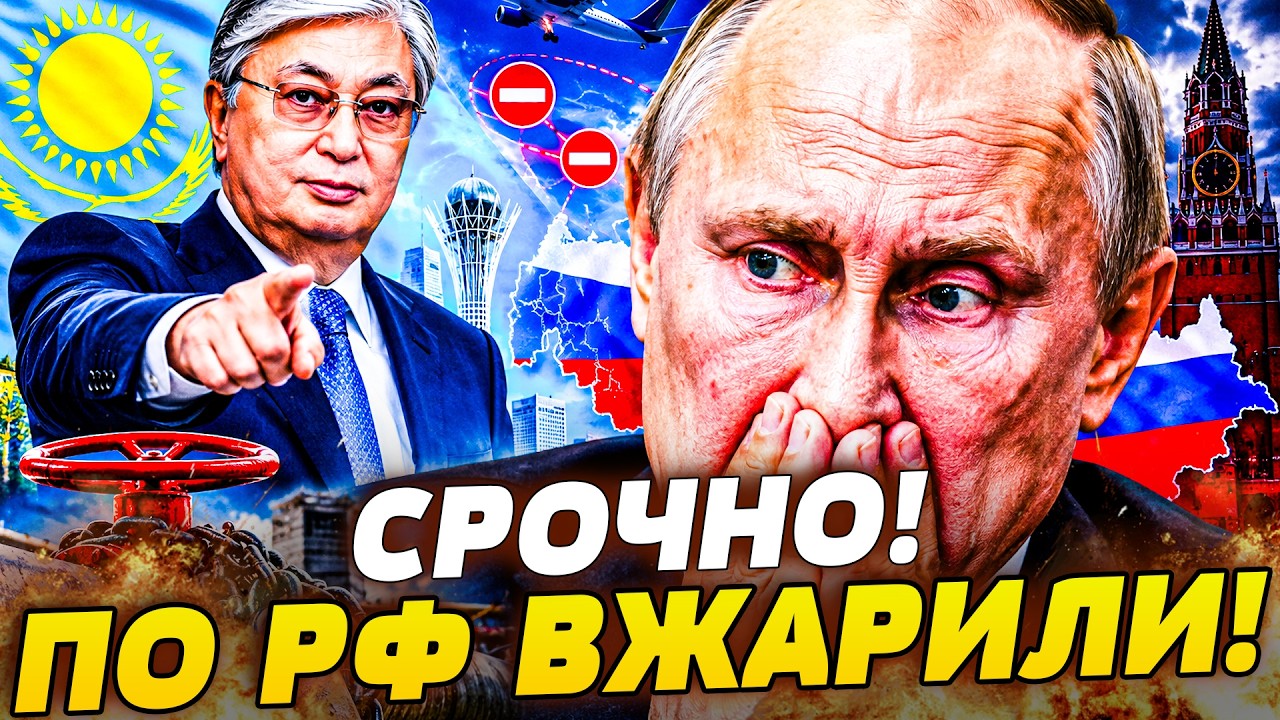 🤯СРОЧНО! ТОКАЕВ УДАРИЛ ПО БОЛЬНОМУ! В КРЕМЛЯ БОЛЬШЕ НЕ ОСТАЛОСЬ СИЛ ЭТО ТЕРП