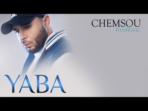CHEMSOU freeklane YABA - يابا (Acapella )