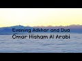 Evening Adhkar and Dua | Quran Evening Dhkir Beautiful | Omar Hisham Al Arabi