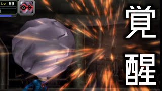 【奪ッテ、戦エ。】 死んで覚える。今度こそ終わらせるぞ！ [ポケモンコロシアム] 実況プレイ #31