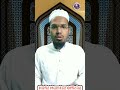Bad Dua Se Bache Hafiz Mumtaz Official Shorts Status Viral Islamic