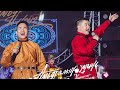 Davaadalai & Bohisharga - Durvun Nastai Haliun (Official After Video)