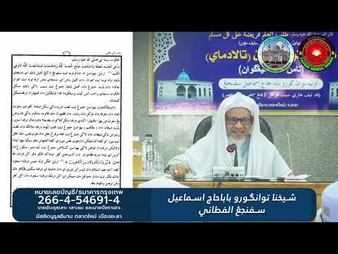 Baba Ismail Sepanjang - Penawar Bagi Hati EP.20