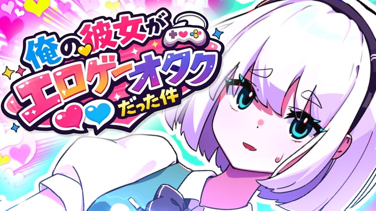 『ゆっくり茶番劇』陰キャの俺が学校のアイドルレミリアちゃんと付き合う話.....第52話