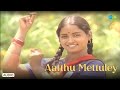 Aatthu Mettuley Audio Song Gramatthu Atthiyayam Ilaiyaraaja Malaysia Vasudevan S Janaki