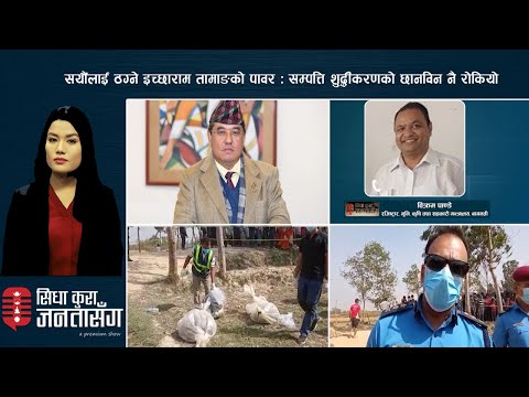 १ महिना पछि मृत भेटिएका झा दम्पत्तीको हत्या हो भन्न प्रहरी किन डरायो ? ११ विद्यालयका लागि ९ शिक्षक |