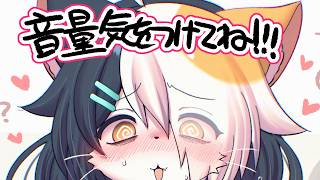【お耳注意♡】93％寝落ちオノマトペ物理変【失敗】