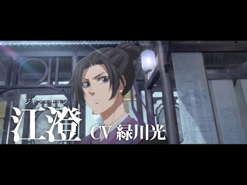 Ваньинь Цзян (JP)
