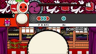 【太鼓の達人】8OROCHI 全良