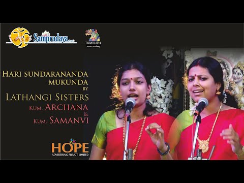 Kasturi tilakam lalata palake, Hari sundarananda by Lathangi Sisters Archana-Samanvi @HOPEADTV