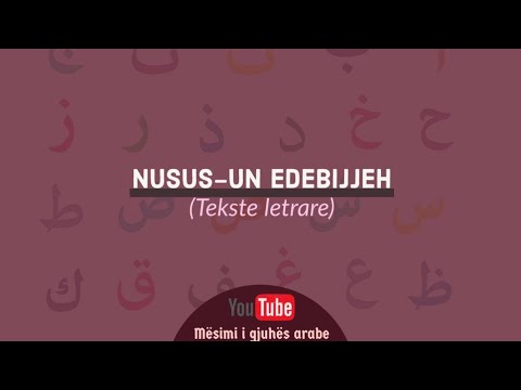 Mësimi 2 - Tekste letrare 4 (Duaja e Ibrahimit alejhisselam) - Hoxhë Petrit Perçuku
