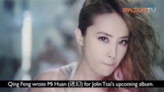 Sex for songs, really? (Sodagreen 苏打绿 Pt 2)