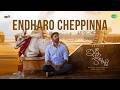 Endharo Cheppinna Lyrical Song Idli Kottu Dhanush Nithya Menen Arun Vijay GV Prakash Kumar