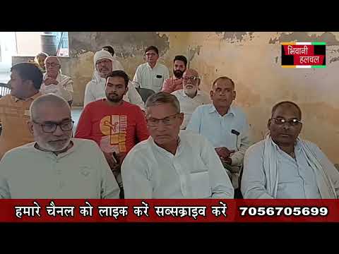 BHIWANIHALCHAL NEWS CHANNAL