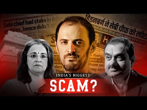 Hindenburg vs SEBI | The end of Adani? Decoding Hindenburg's Report on SEBI Chief Madhabi Puri Buch