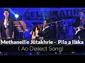 Methaneilie Jütakhrie Pila A Liaka An Ao Dialect Song