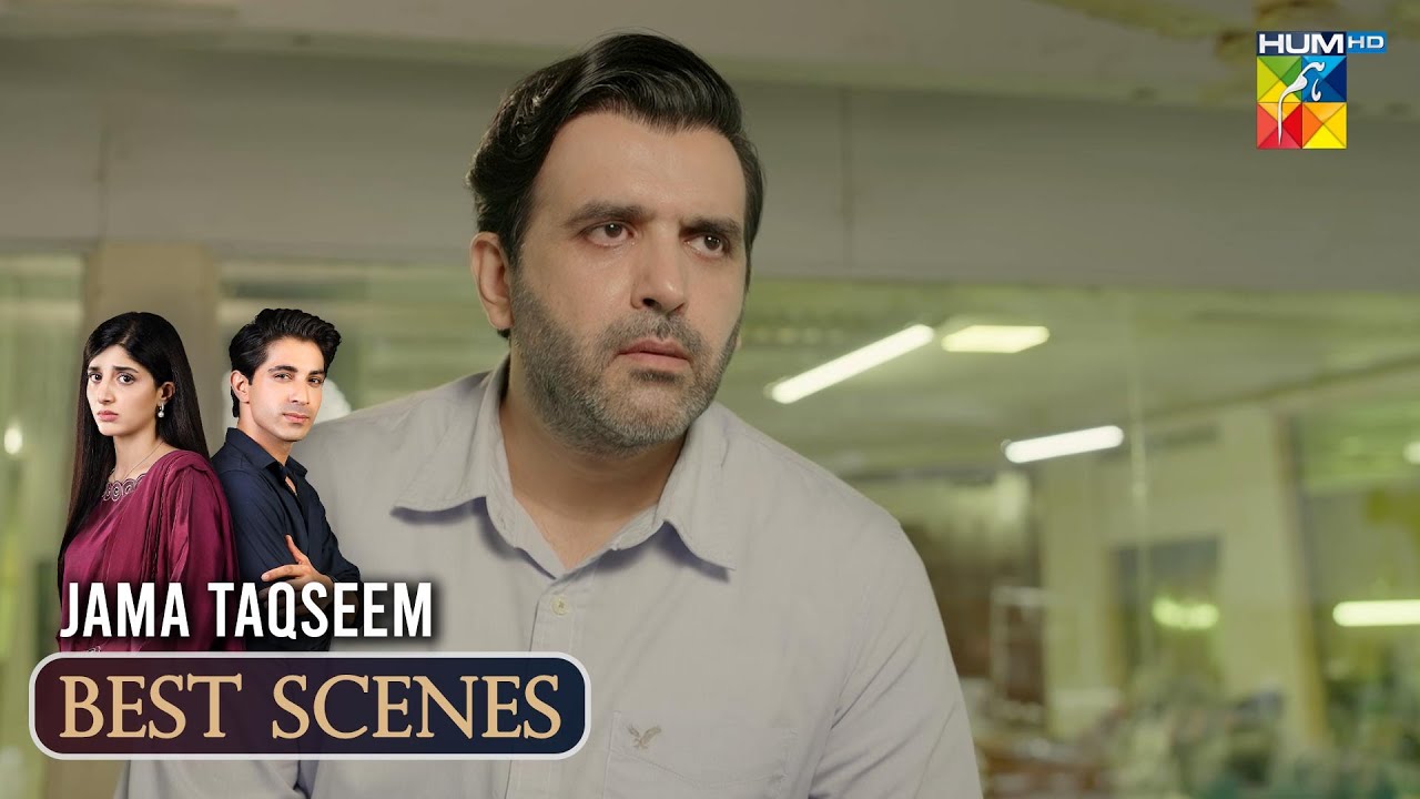 Jama Taqseem Ep 28 - Prime Scene  [Mawra Hocane & Talha Chahour] - HUM TV