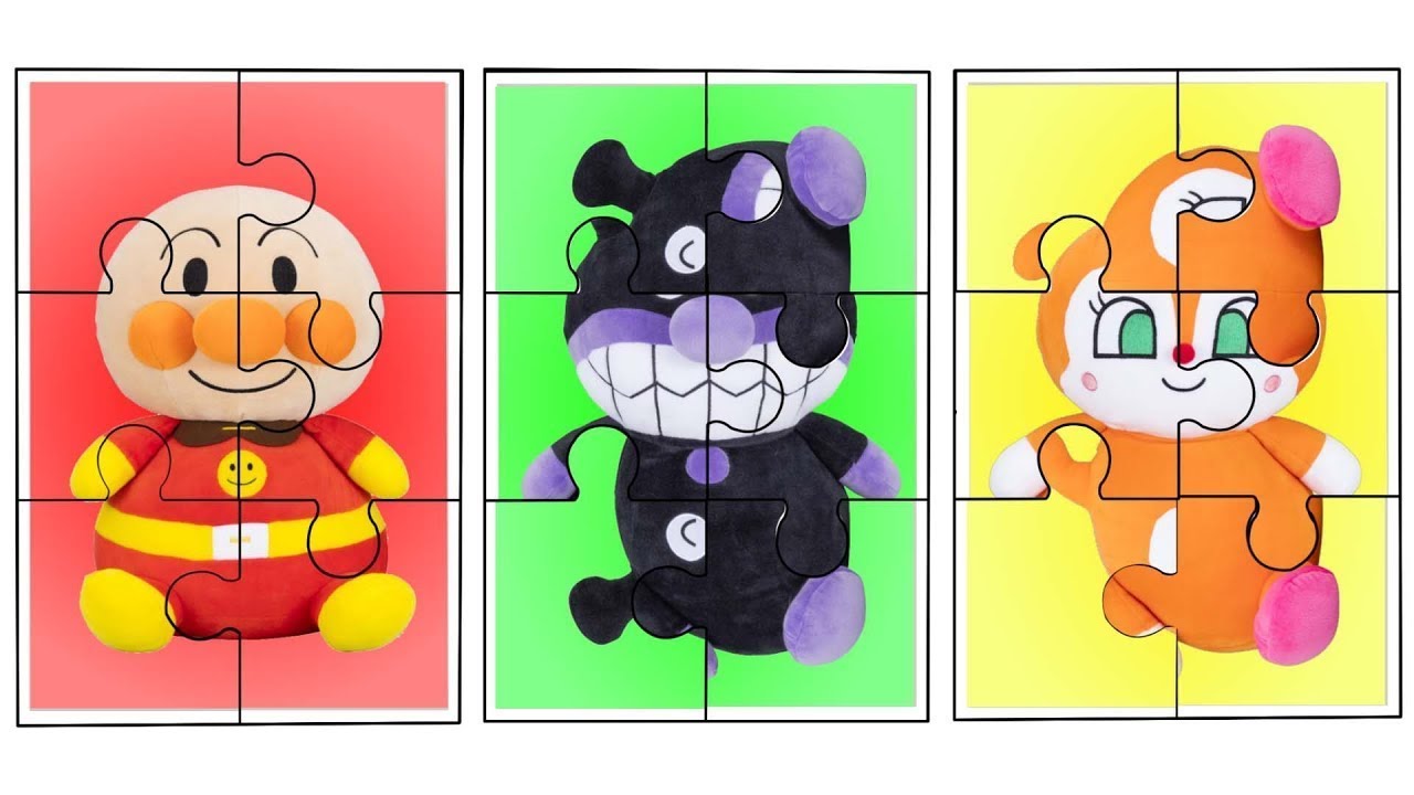 アンパンマン おもちゃアニメ ドキンちゃんがブロックラボでアイス屋さんをつくるよ！ トイキッズ