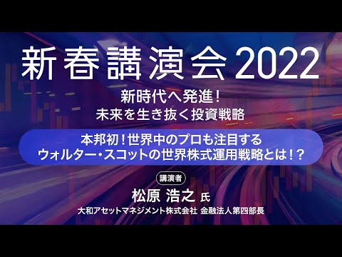 ショーウォルター安定性指数について詳しく解説
