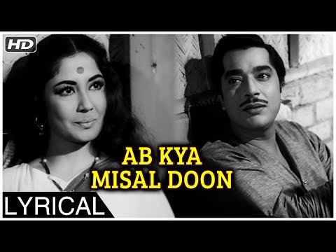 Ab Kya Misal Doon Main Tumhare Shabaab Ki (Lyrical) — watch video