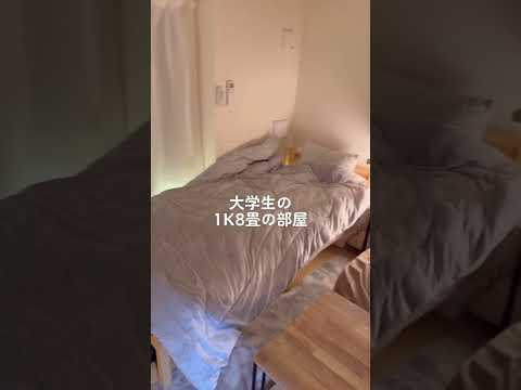 College student's 1K 8 tatami room #shorts #living alone #room tour