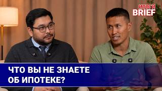 Как жить с 4 ипотеками? Султан Елемесов: секреты Отбасы банка, рассрочки и рухнут ли цены на жилье