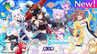 白猫プロジェクトNEW WORLD'S×ホロライブ第3弾　PV