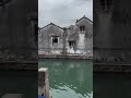 channel